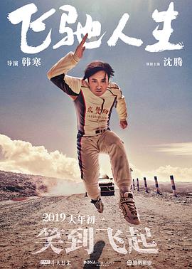 亚洲精品欧洲精品